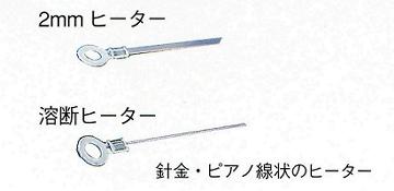 �|���V�[���[�p�q�[�^�[���}