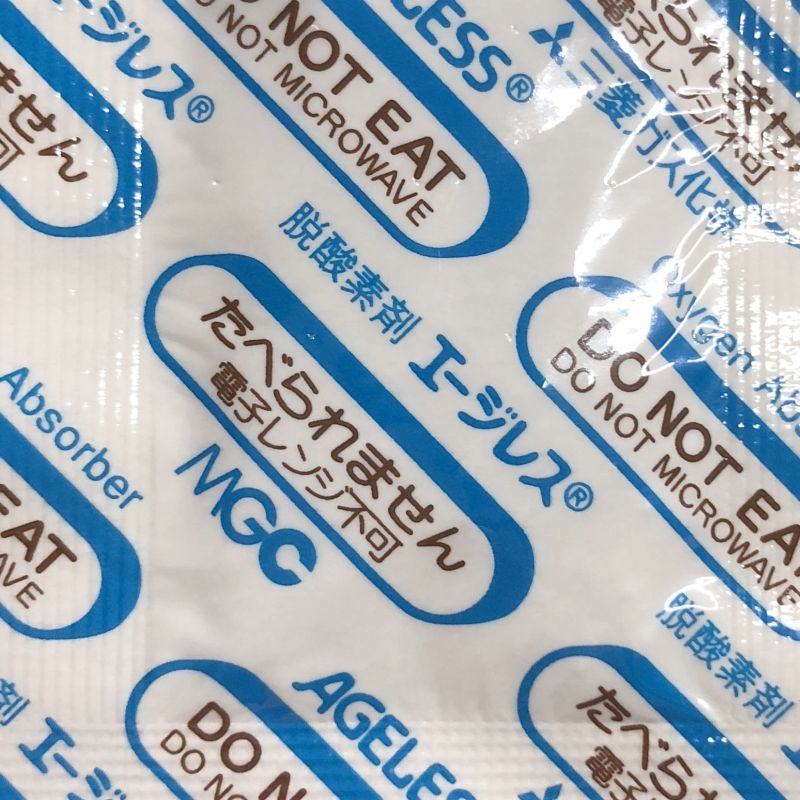 脱酸素剤エージレス